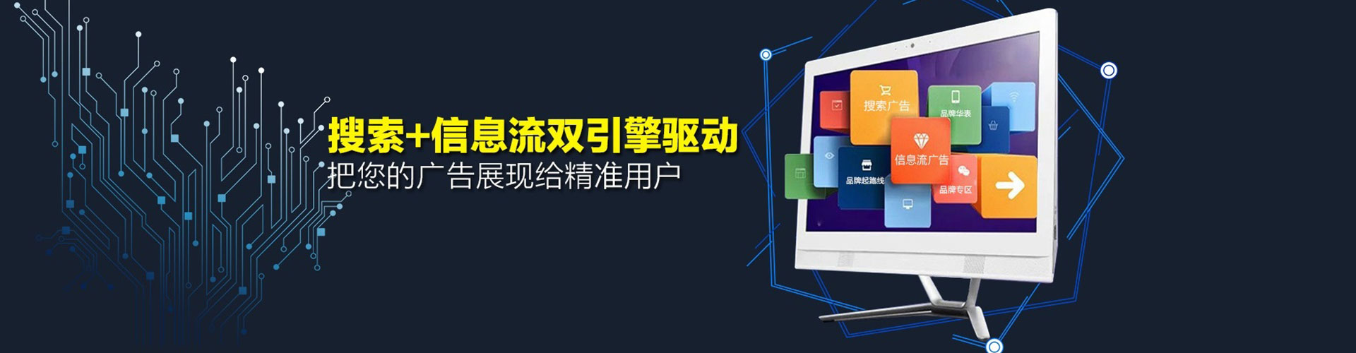 无棣百度运营推广