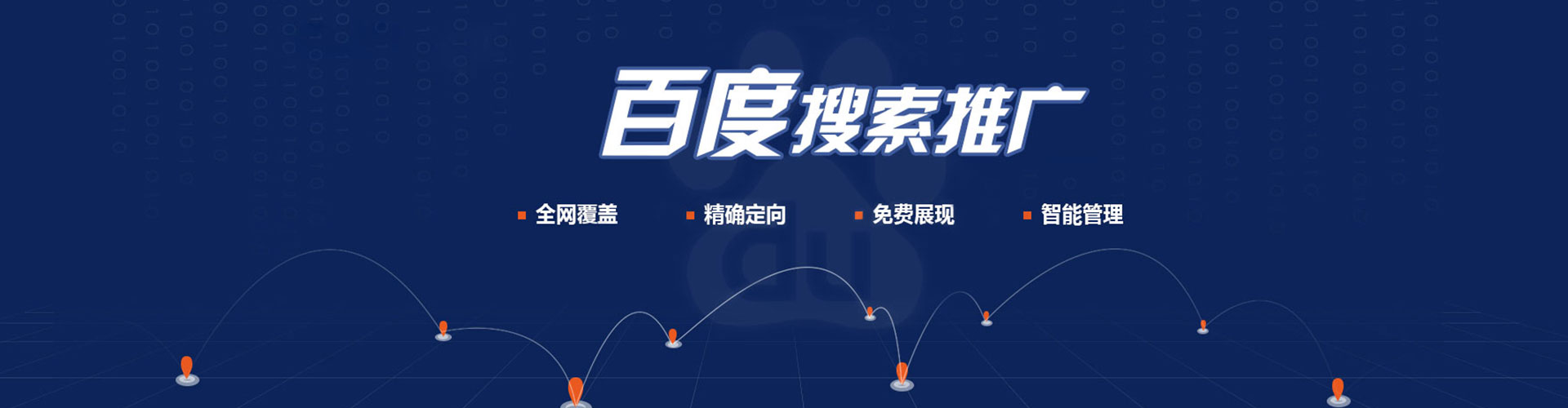 无棣信息流优化师